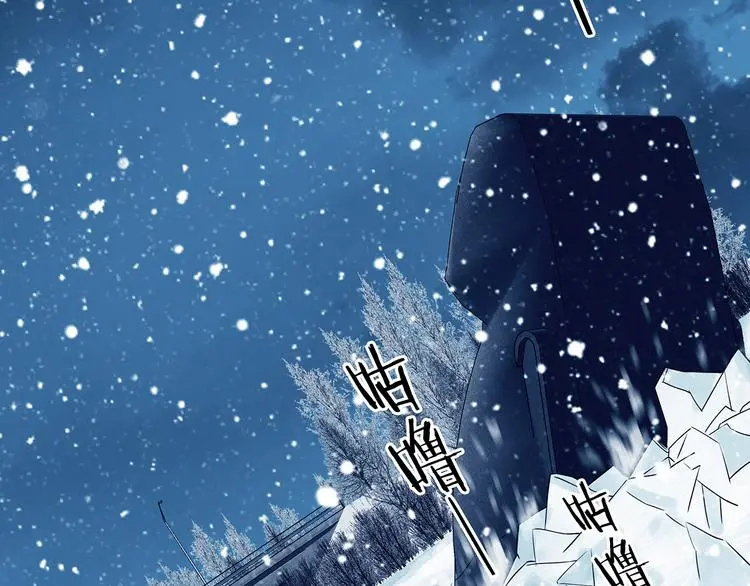 第83话 石像的凝视（一） 第60页
