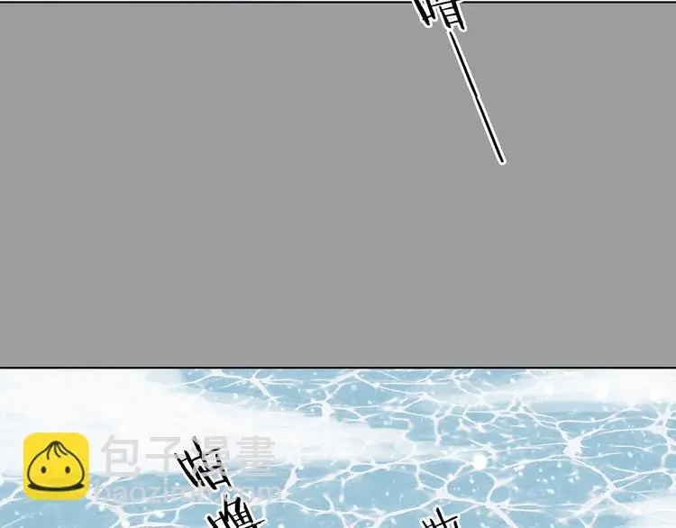 第83话 石像的凝视（一） 第62页