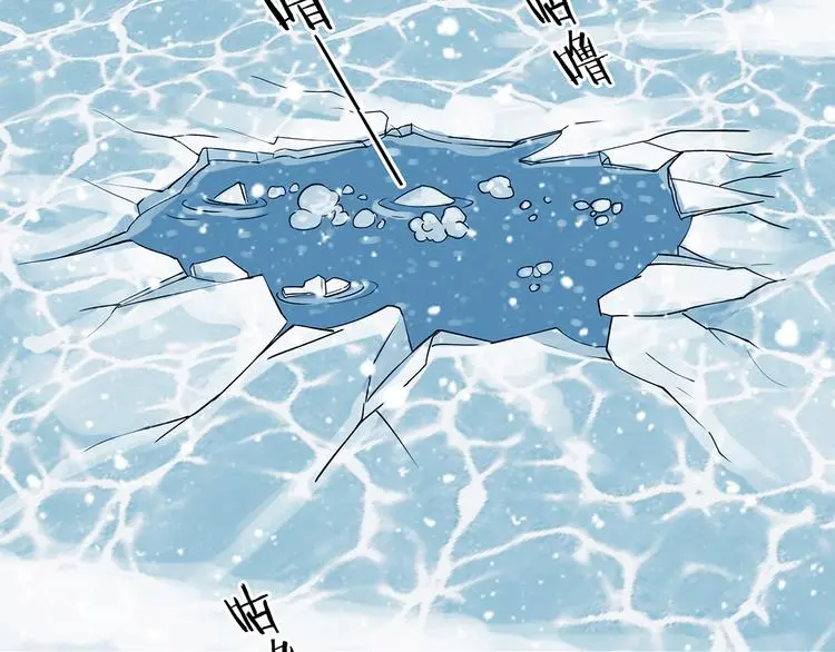 第83话 石像的凝视（一） 第63页