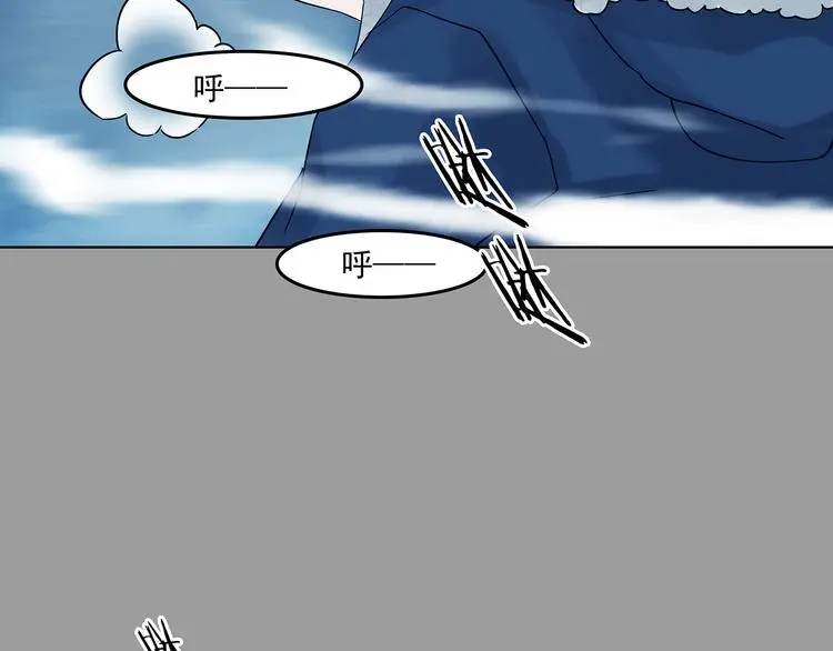 第83话 石像的凝视（一） 第85页