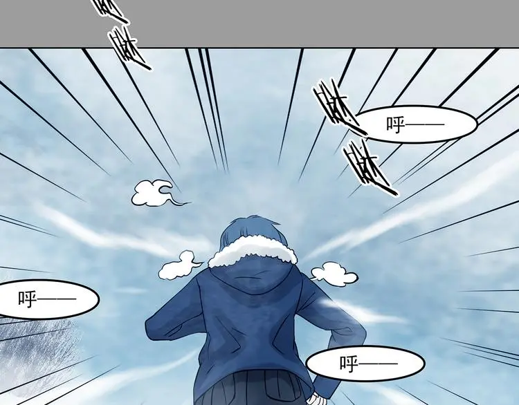 第83话 石像的凝视（一） 第86页
