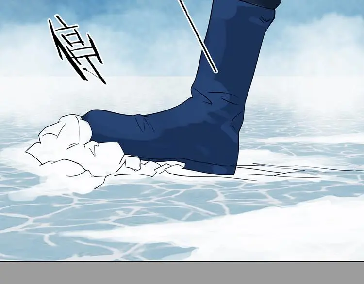 第83话 石像的凝视（一） 第88页