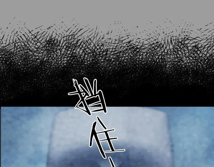 第83话 石像的凝视（一） 第89页