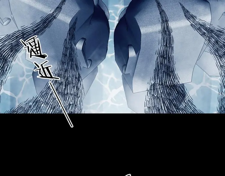 第83话 石像的凝视（一） 第98页