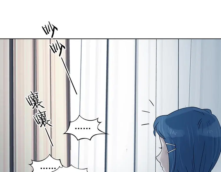 第83话 石像的凝视（一） 第107页
