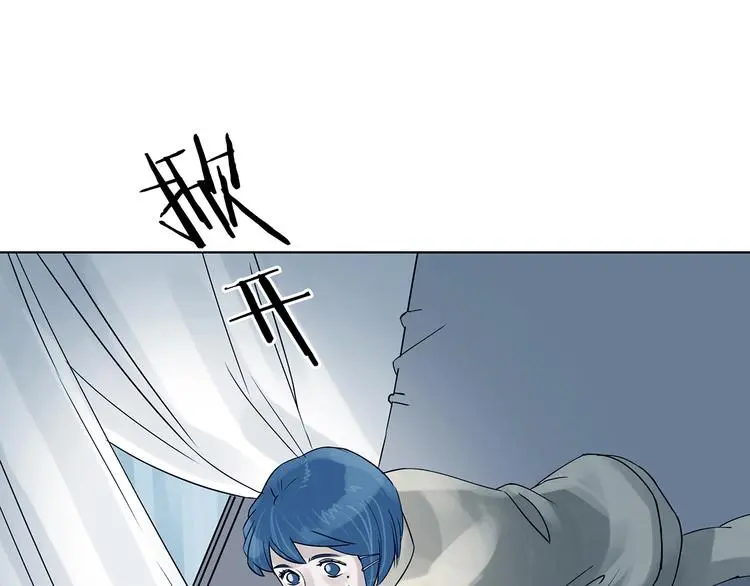 第83话 石像的凝视（一） 第109页