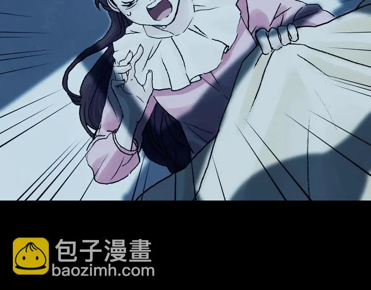 第82话 豆花（二） 第11页