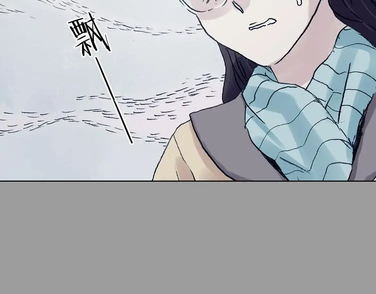 第82话 豆花（二） 第33页