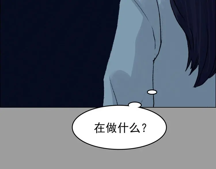 第82话 豆花（二） 第78页