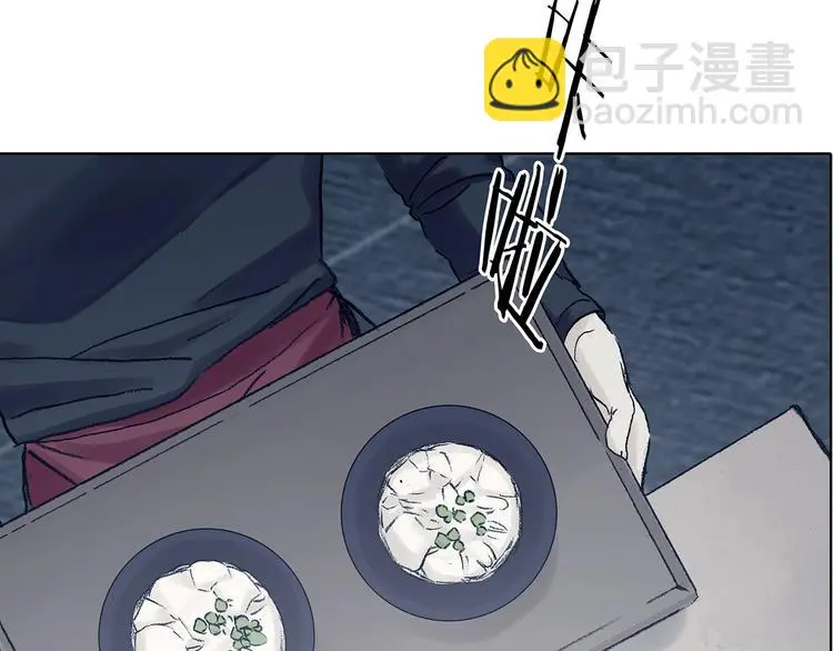 第81话 豆花（一） 第22页
