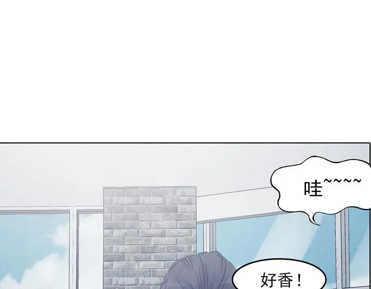 第81话 豆花（一） 第24页
