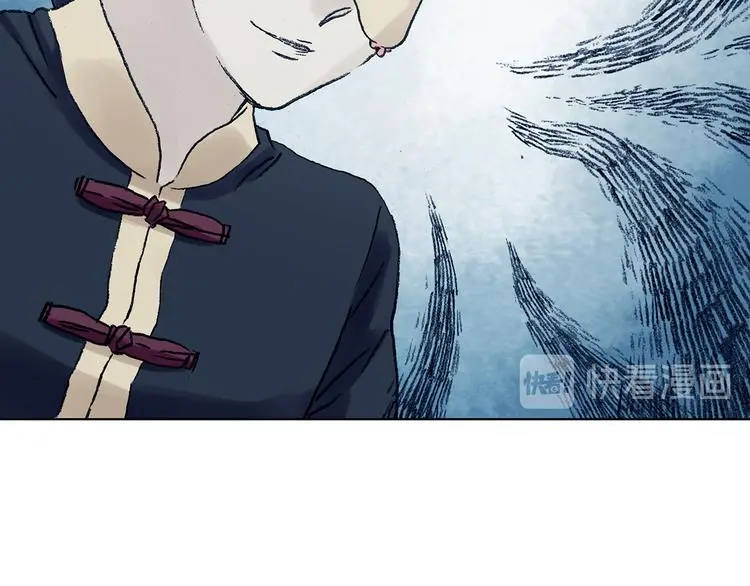 第81话 豆花（一） 第28页