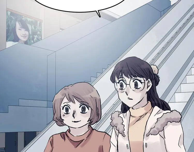 第81话 豆花（一） 第48页