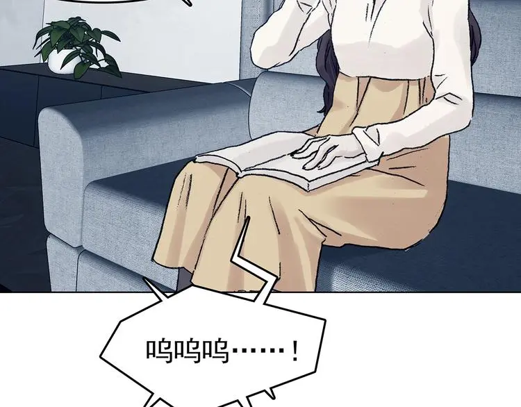 第81话 豆花（一） 第58页