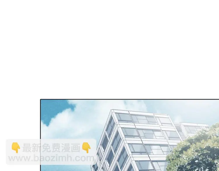第81话 豆花（一） 第63页
