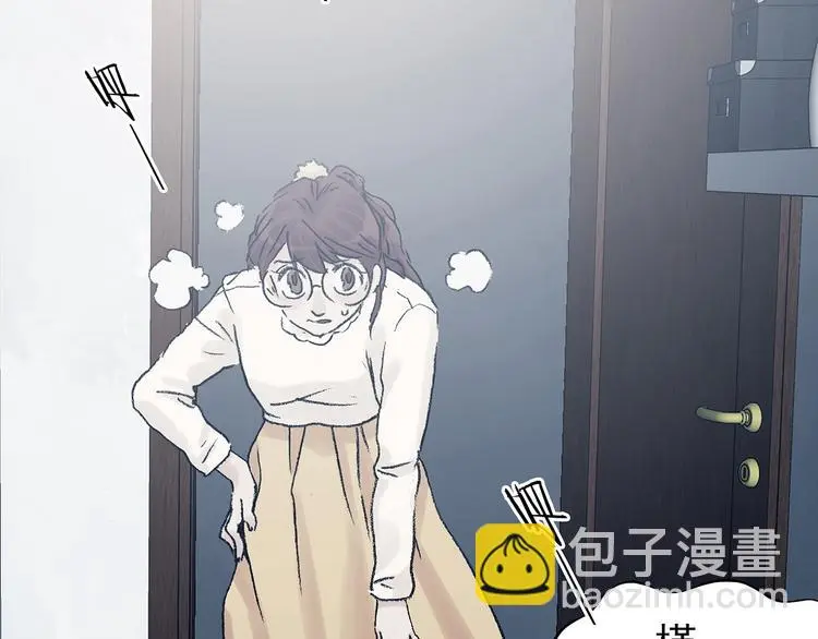 第81话 豆花（一） 第65页