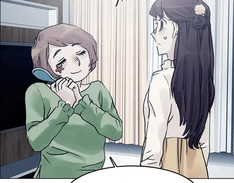 第81话 豆花（一） 第77页