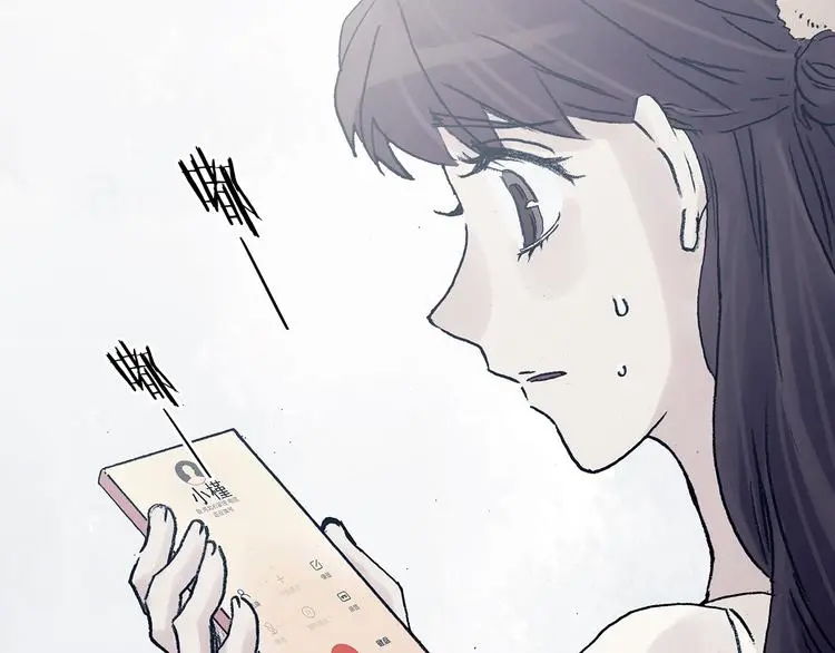 第81话 豆花（一） 第100页