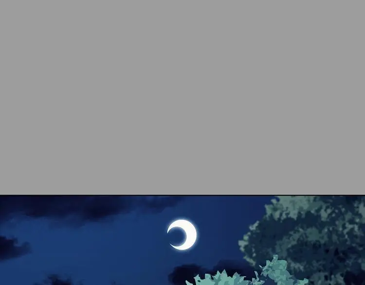 第81话 豆花（一） 第102页