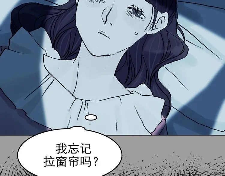 第81话 豆花（一） 第106页