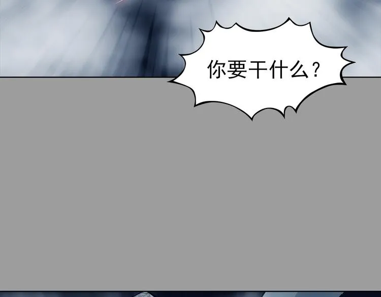 第80话 雾巷杀机（二） 第9页