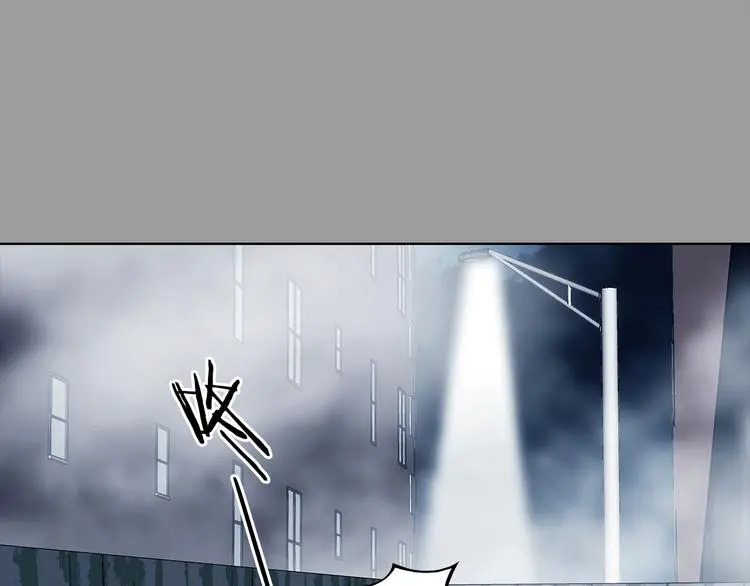 第80话 雾巷杀机（二） 第37页