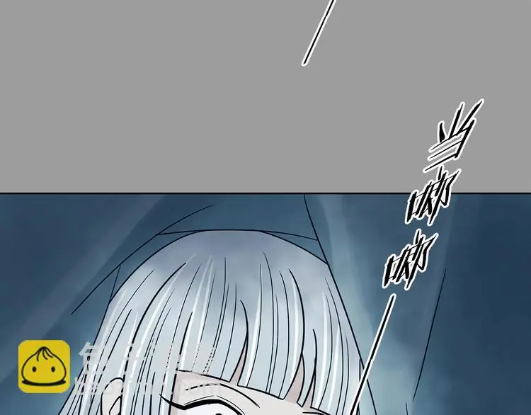 第80话 雾巷杀机（二） 第46页