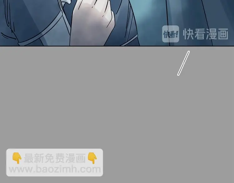 第80话 雾巷杀机（二） 第51页