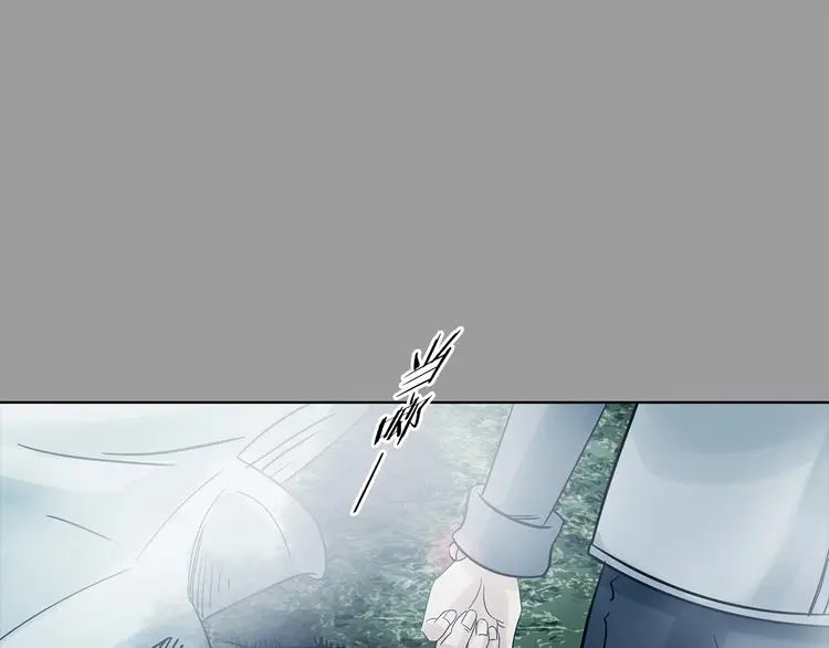 第80话 雾巷杀机（二） 第67页
