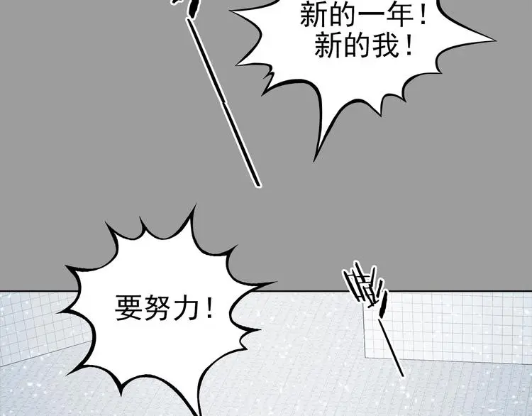 第80话 雾巷杀机（二） 第100页