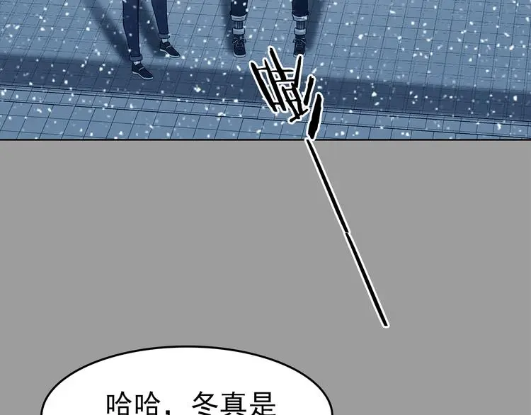 第80话 雾巷杀机（二） 第102页