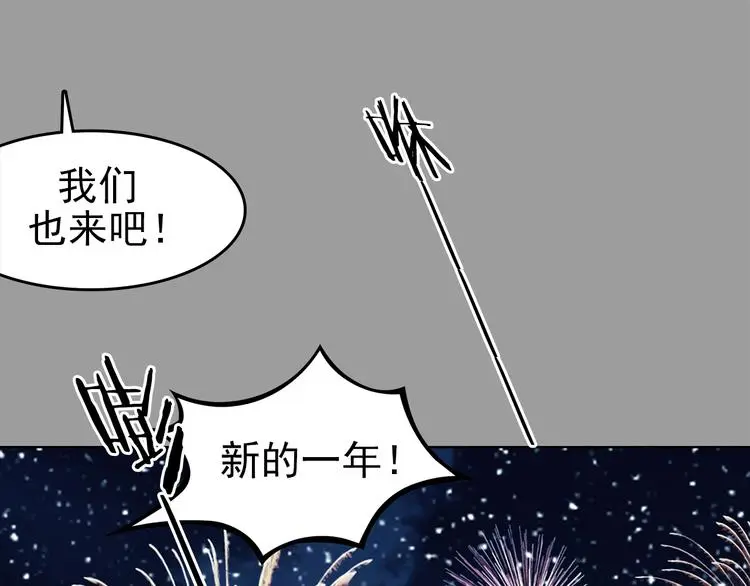 第80话 雾巷杀机（二） 第106页