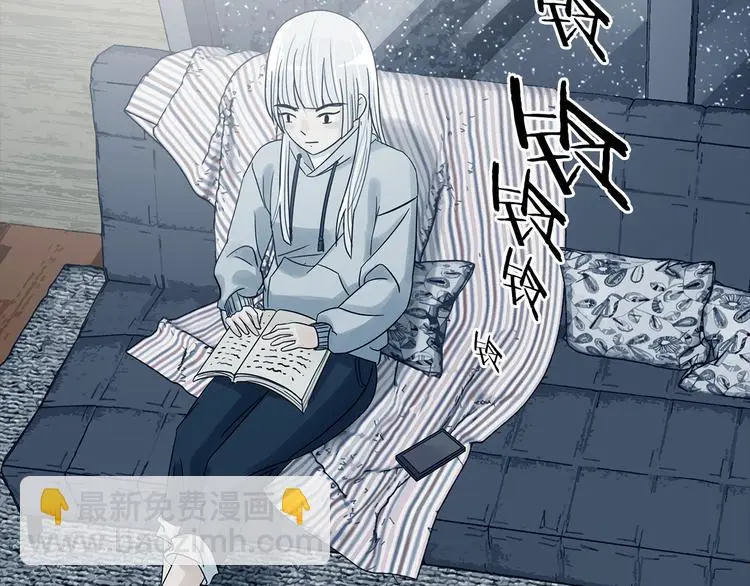 第79话 雾巷杀机（一） 第11页