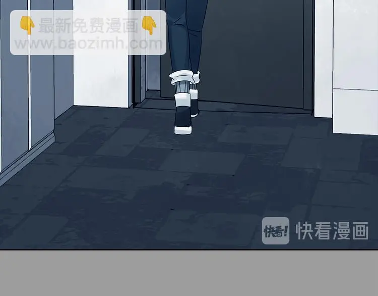 第79话 雾巷杀机（一） 第28页