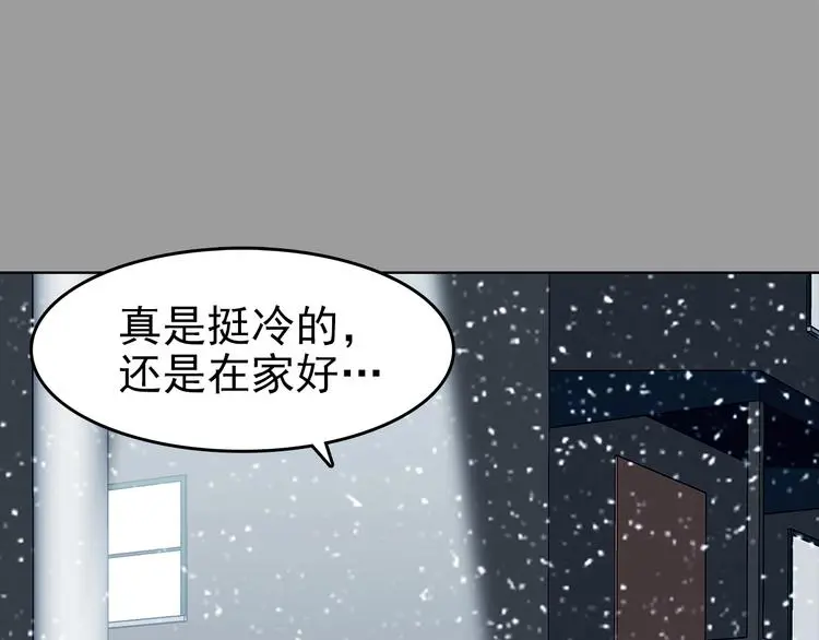 第79话 雾巷杀机（一） 第32页