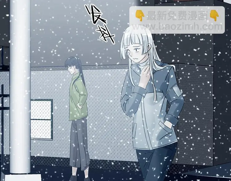 第79话 雾巷杀机（一） 第33页