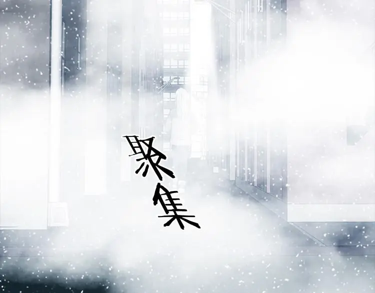 第79话 雾巷杀机（一） 第53页