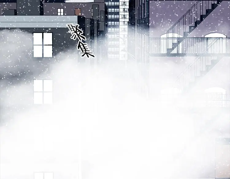 第79话 雾巷杀机（一） 第55页