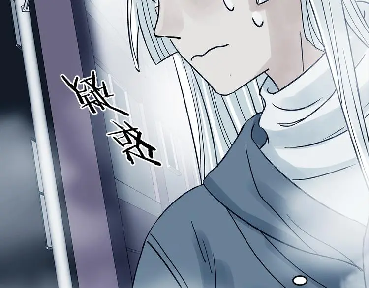 第79话 雾巷杀机（一） 第64页