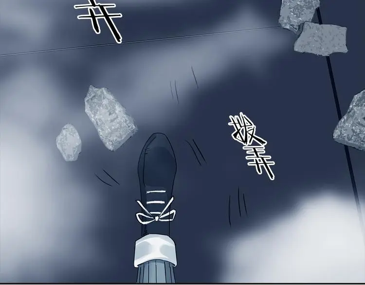 第79话 雾巷杀机（一） 第69页