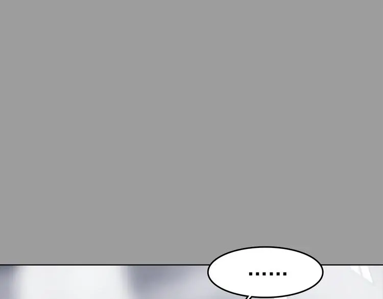 第79话 雾巷杀机（一） 第70页