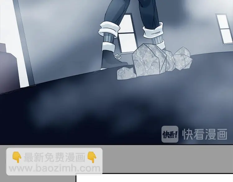第79话 雾巷杀机（一） 第72页