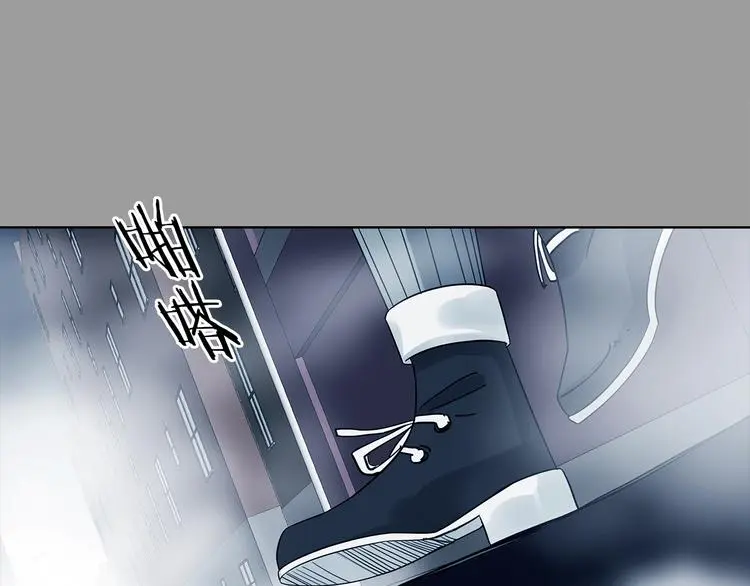 第79话 雾巷杀机（一） 第76页