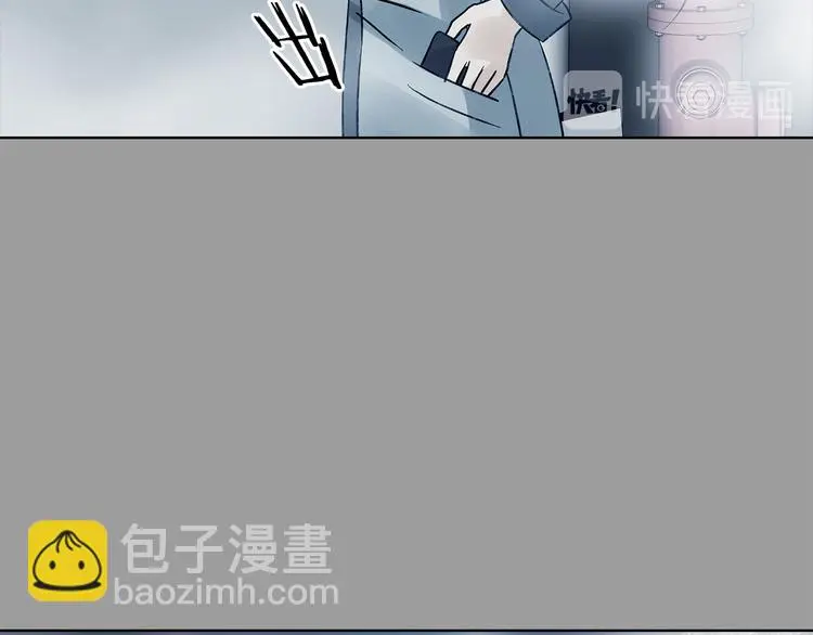 第79话 雾巷杀机（一） 第85页