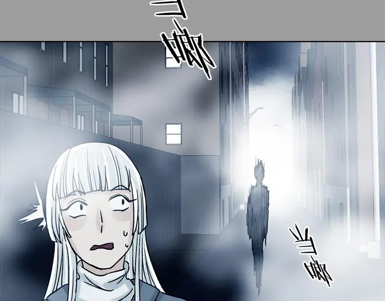 第79话 雾巷杀机（一） 第94页