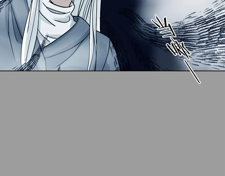 第79话 雾巷杀机（一） 第100页