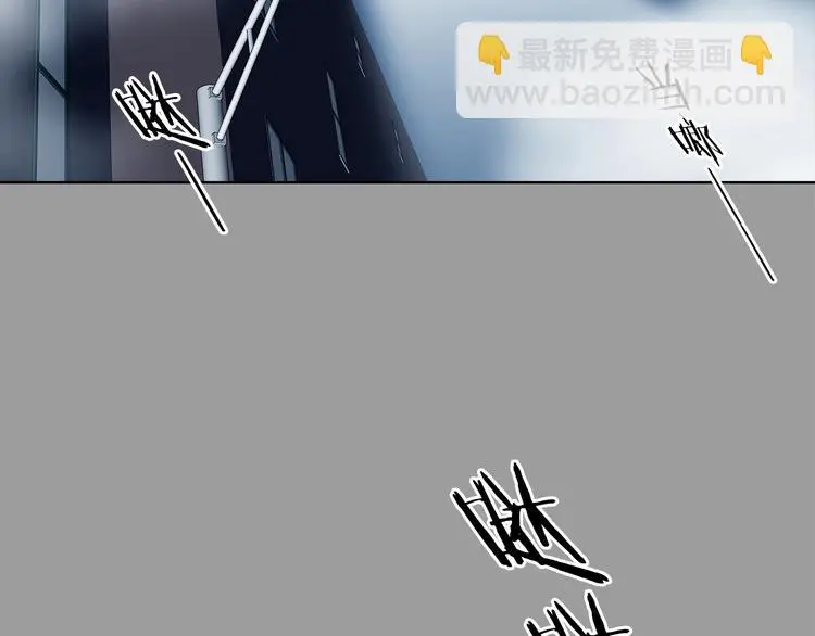 第79话 雾巷杀机（一） 第105页