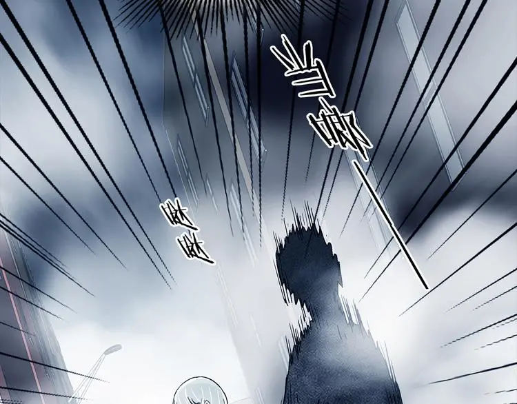 第79话 雾巷杀机（一） 第108页