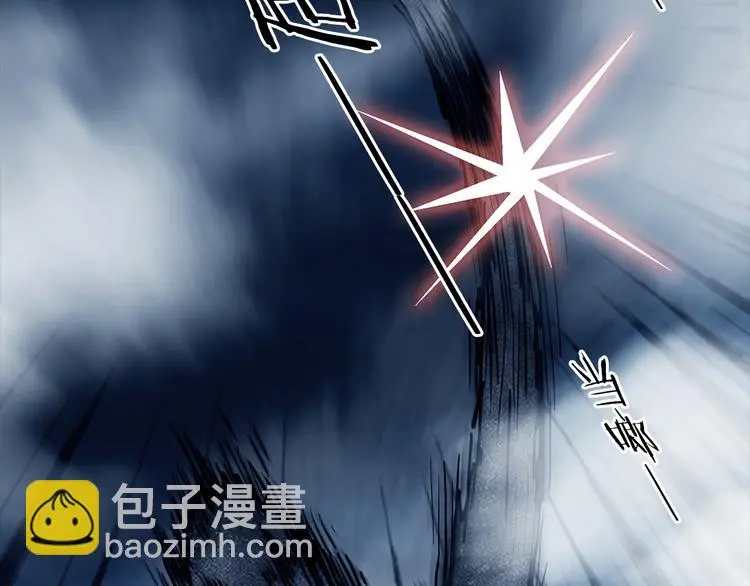 第79话 雾巷杀机（一） 第111页
