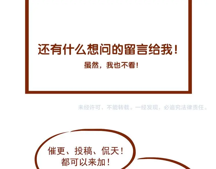 第79话 雾巷杀机（一） 第126页